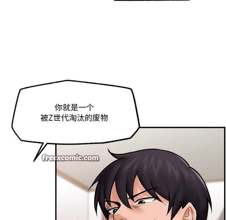 第12话 - 第45.jpg页