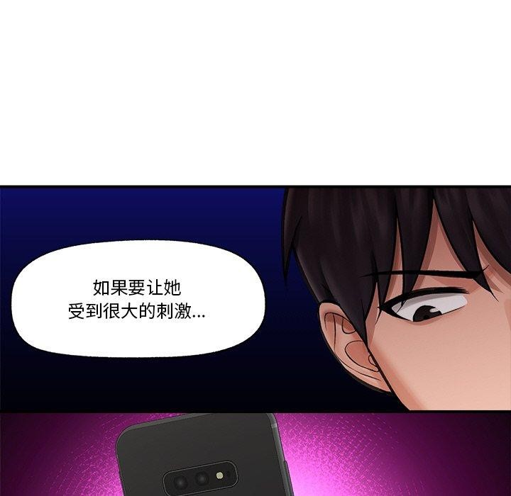 第12话 - 第49.jpg页