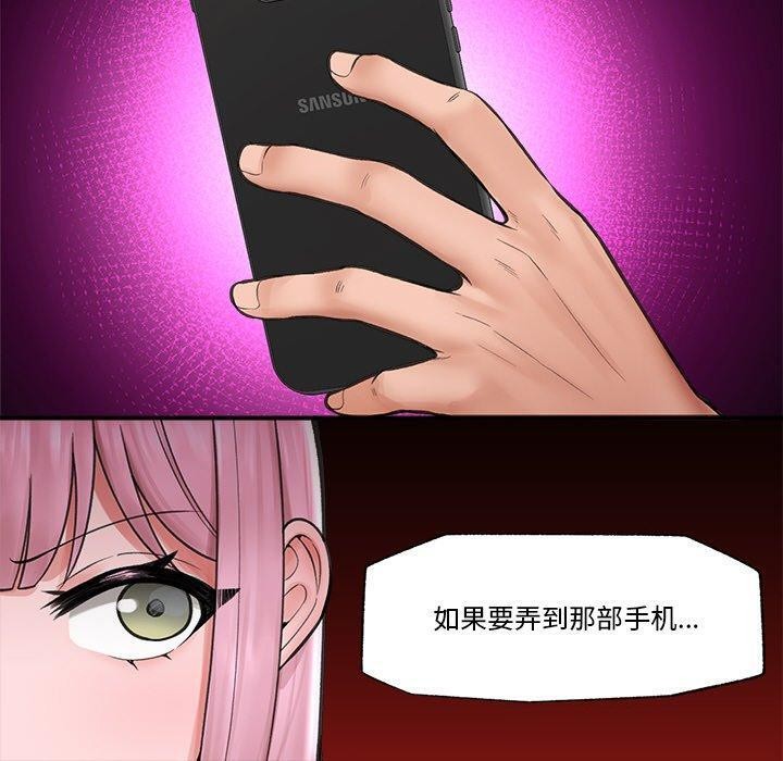 第12话 - 第50.jpg页
