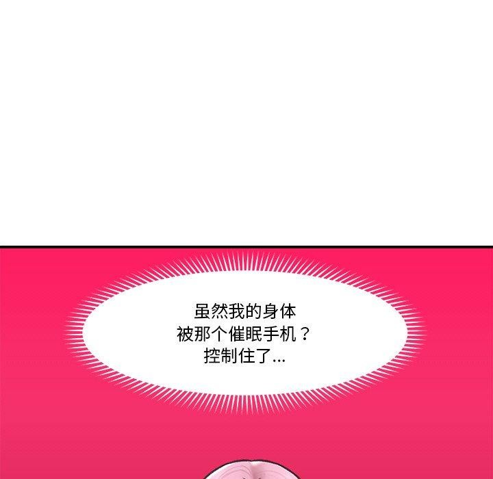 第12话 - 第54.jpg页