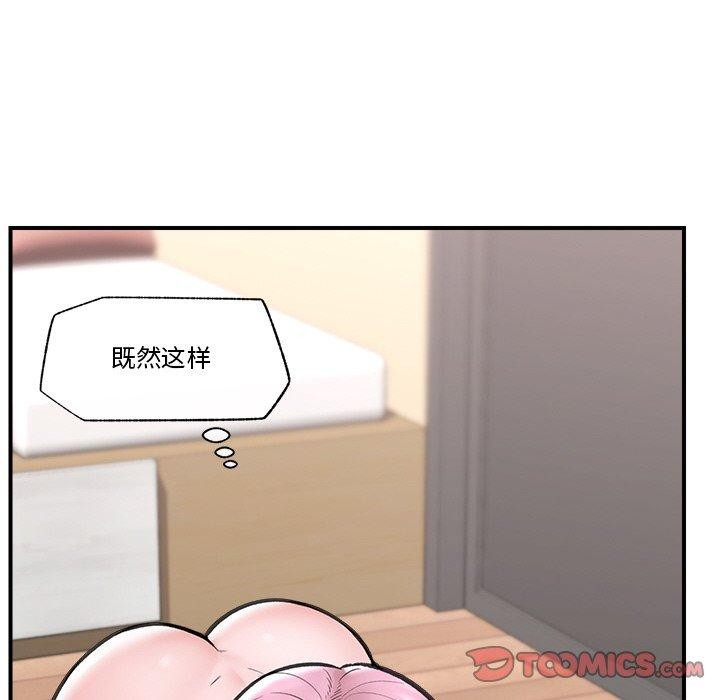第12话 - 第57.jpg页