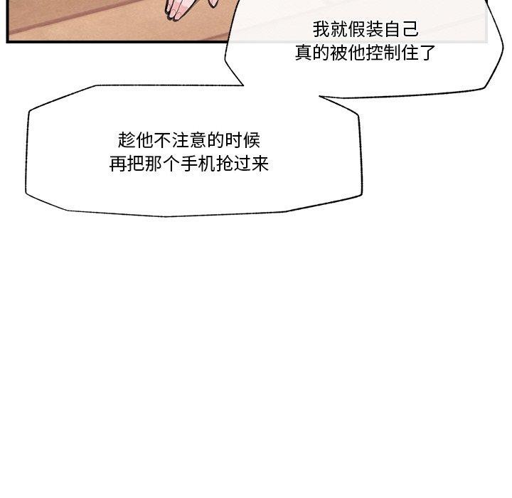 第12话 - 第59.jpg页