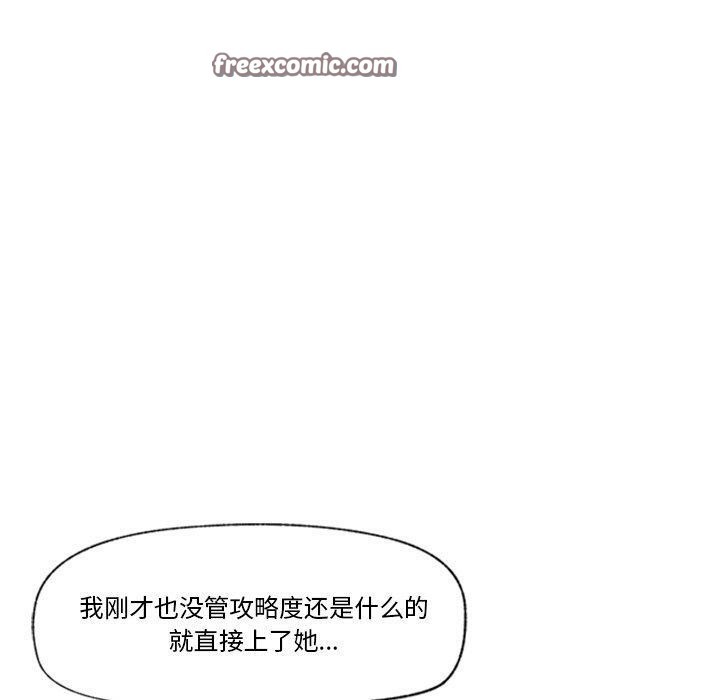 第12话 - 第60.jpg页