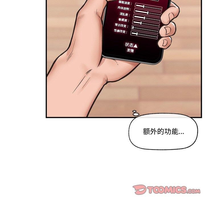 第12话 - 第66.jpg页