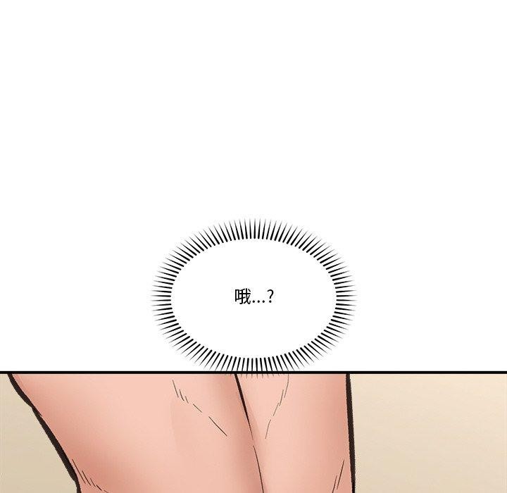 第12话 - 第67.jpg页