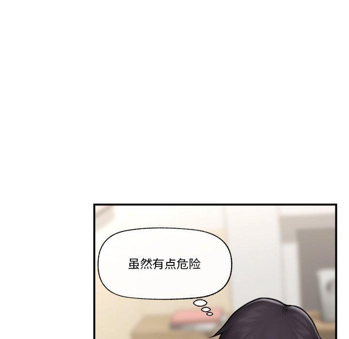 第12话 - 第70.jpg页