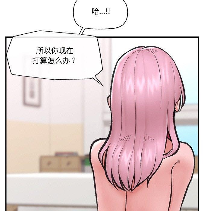 第12话 - 第74.jpg页