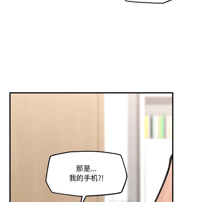 第12话 - 第87.jpg页