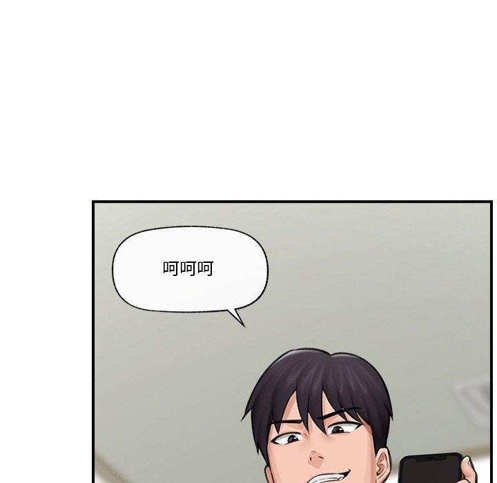 第12话 - 第89.jpg页