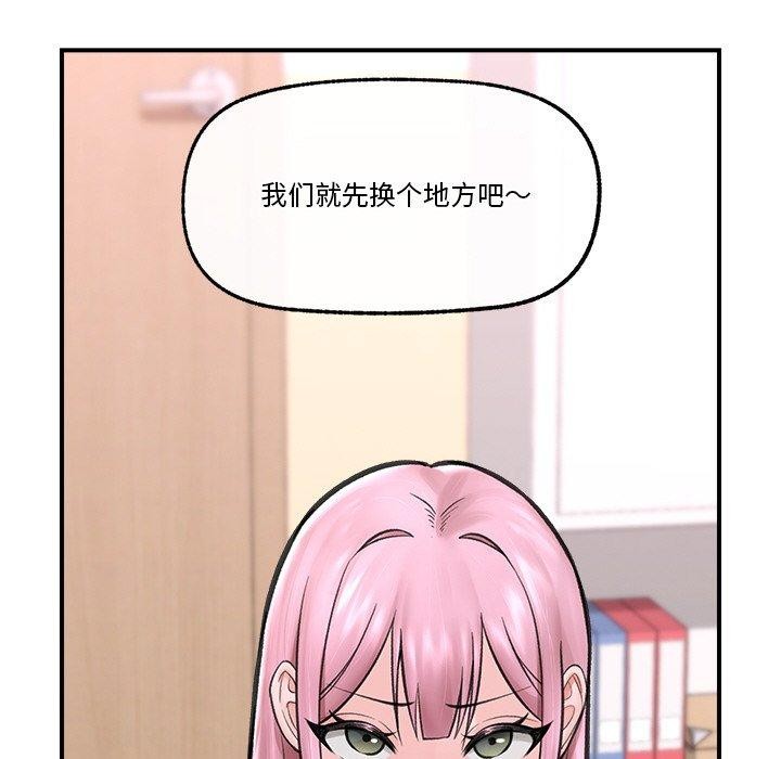 第12话 - 第91.jpg页