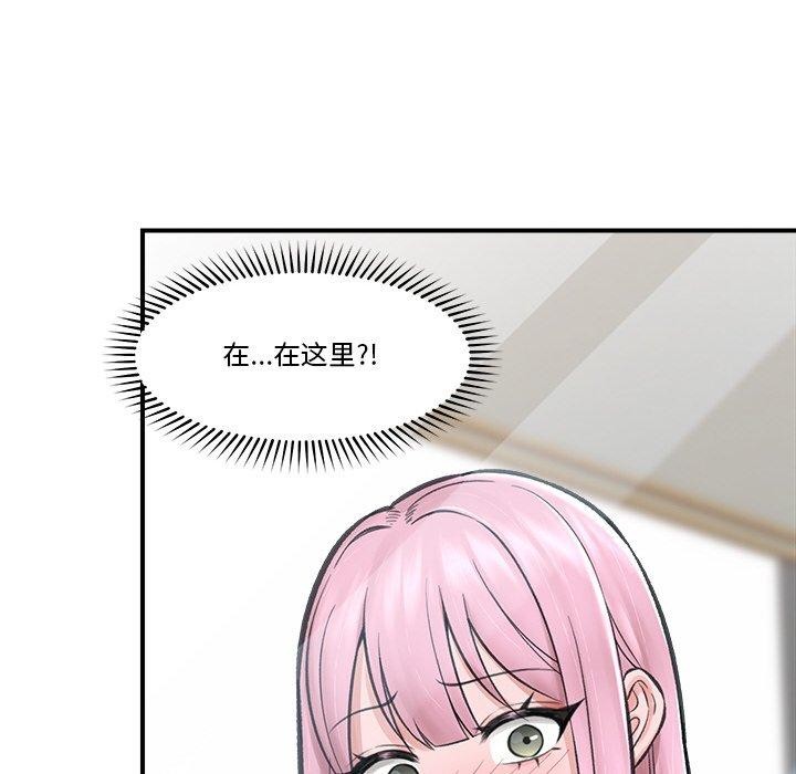 第12话 - 第101.jpg页