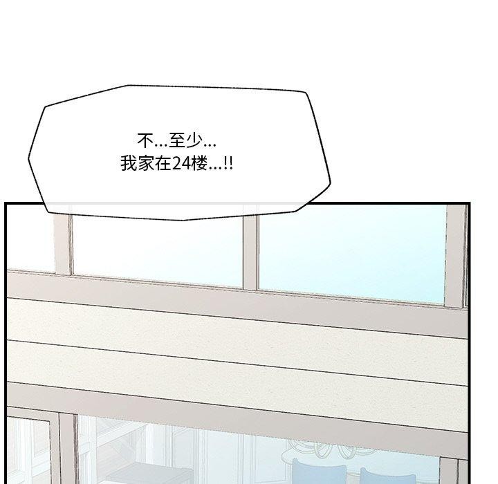 第12话 - 第106.jpg页
