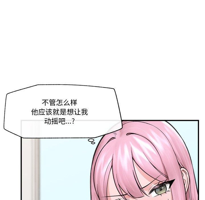 第12话 - 第108.jpg页