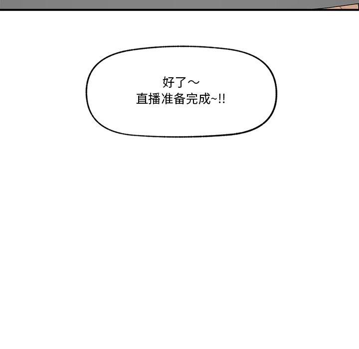 第12话 - 第113.jpg页