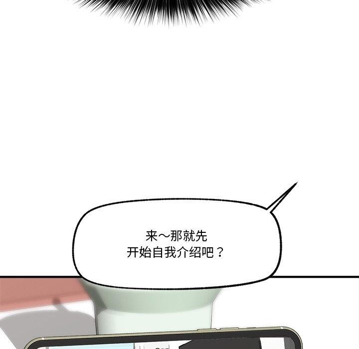 第12话 - 第117.jpg页