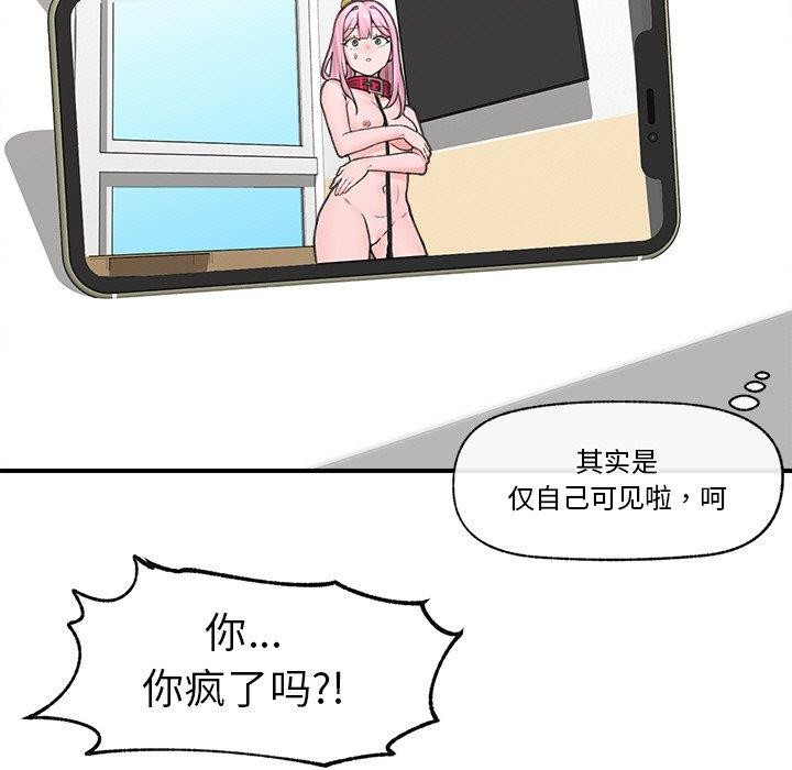 第12话 - 第118.jpg页