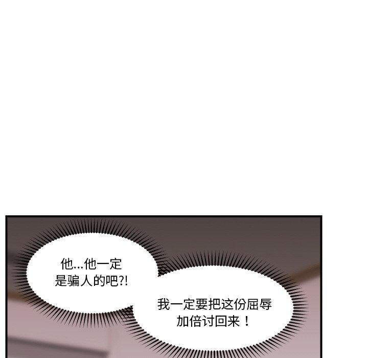 第12话 - 第119.jpg页