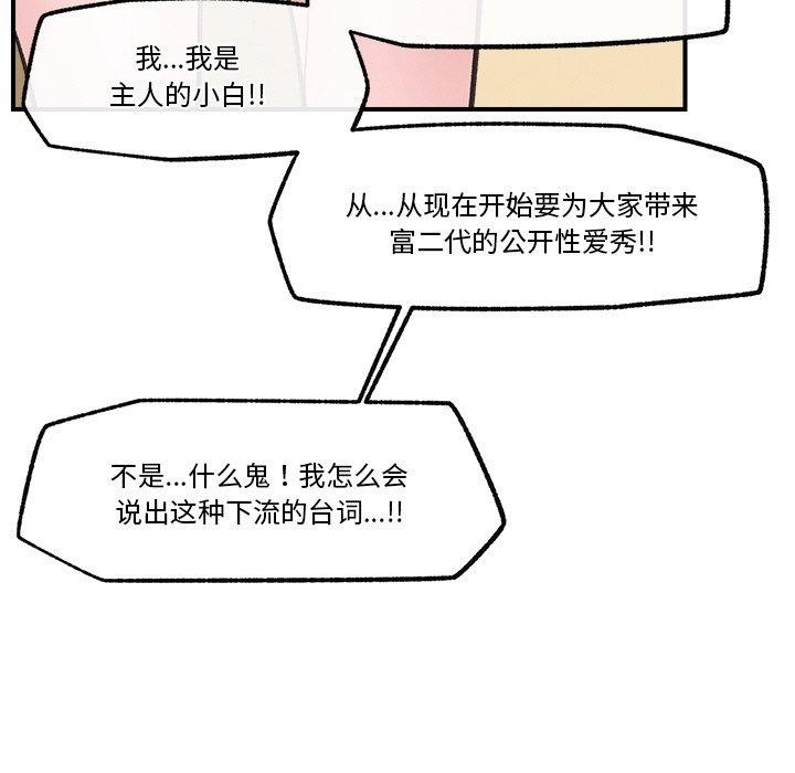第12话 - 第126.jpg页