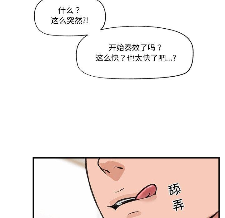 第12话 - 第128.jpg页