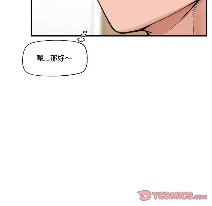 第12话 - 第129.jpg页