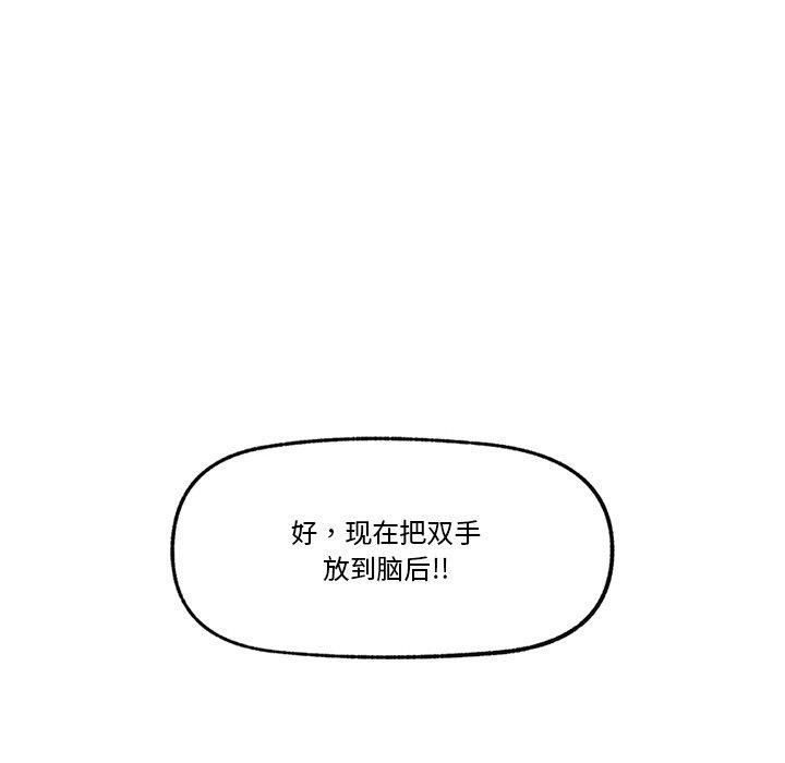 第12话 - 第133.jpg页