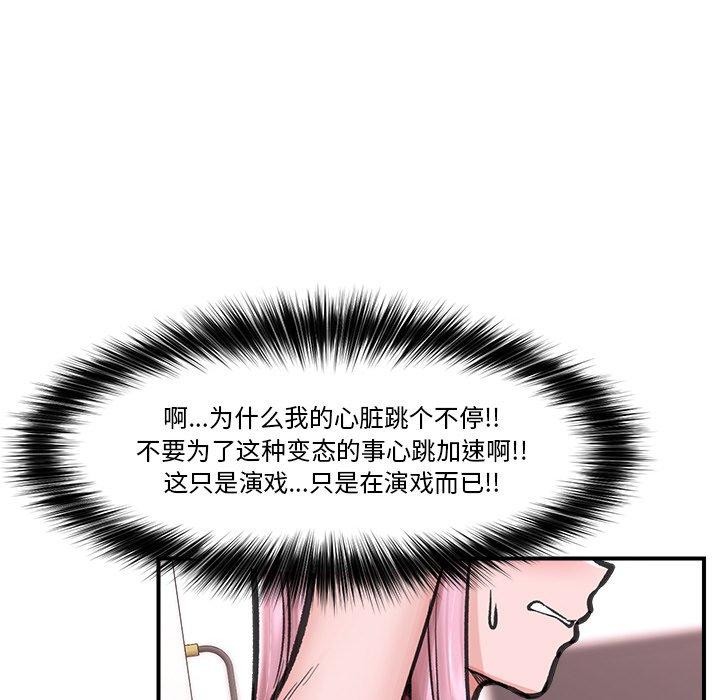 第12话 - 第136.jpg页