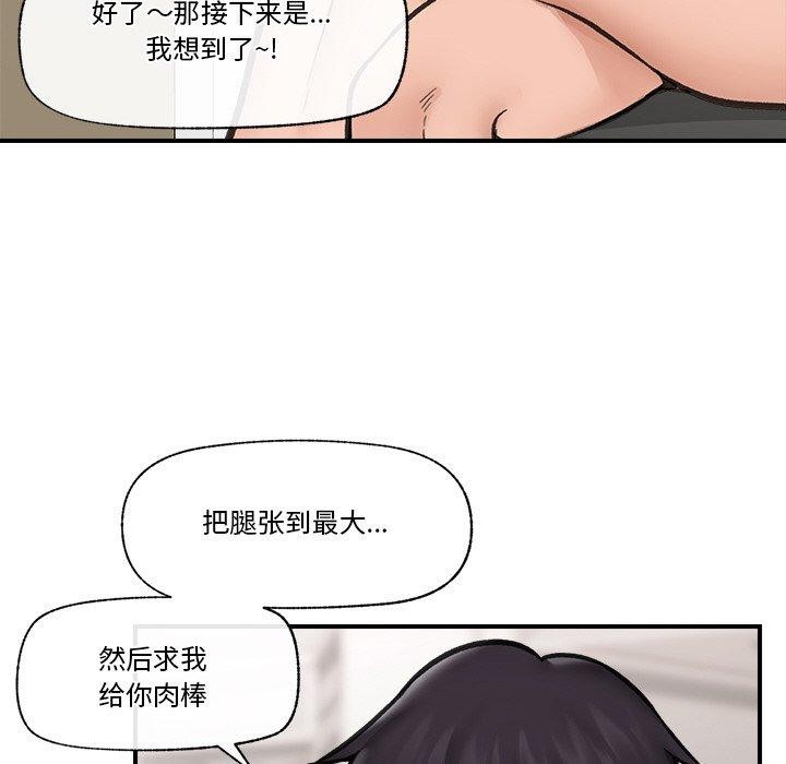 第12话 - 第141.jpg页