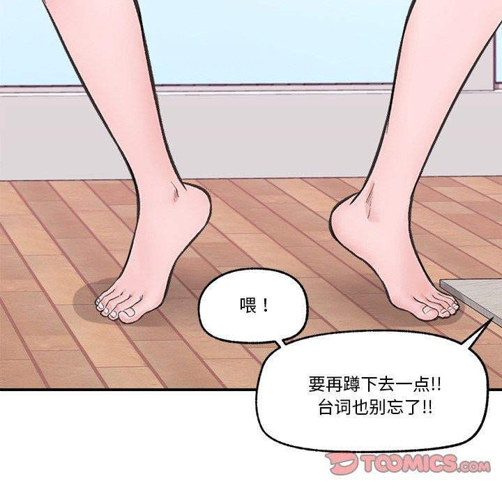 第12话 - 第147.jpg页