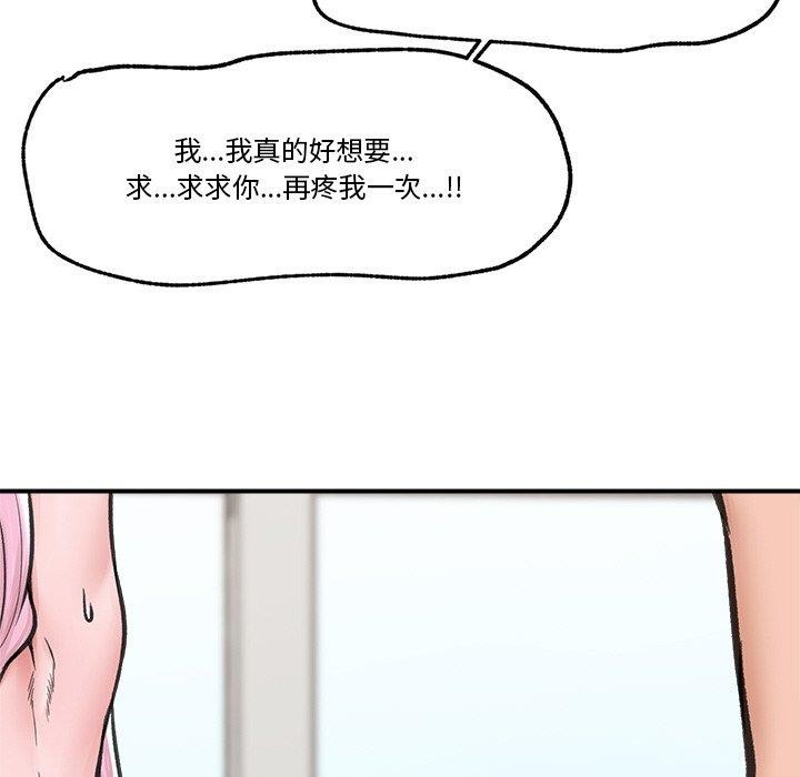 第12话 - 第151.jpg页