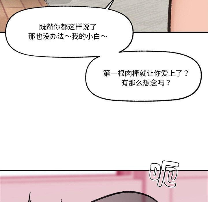 第12话 - 第153.jpg页