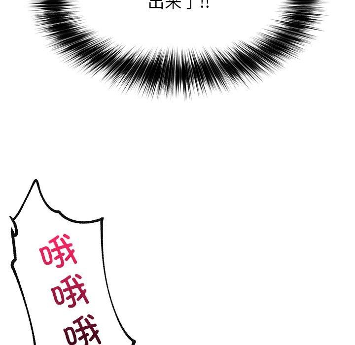 第12话 - 第161.jpg页