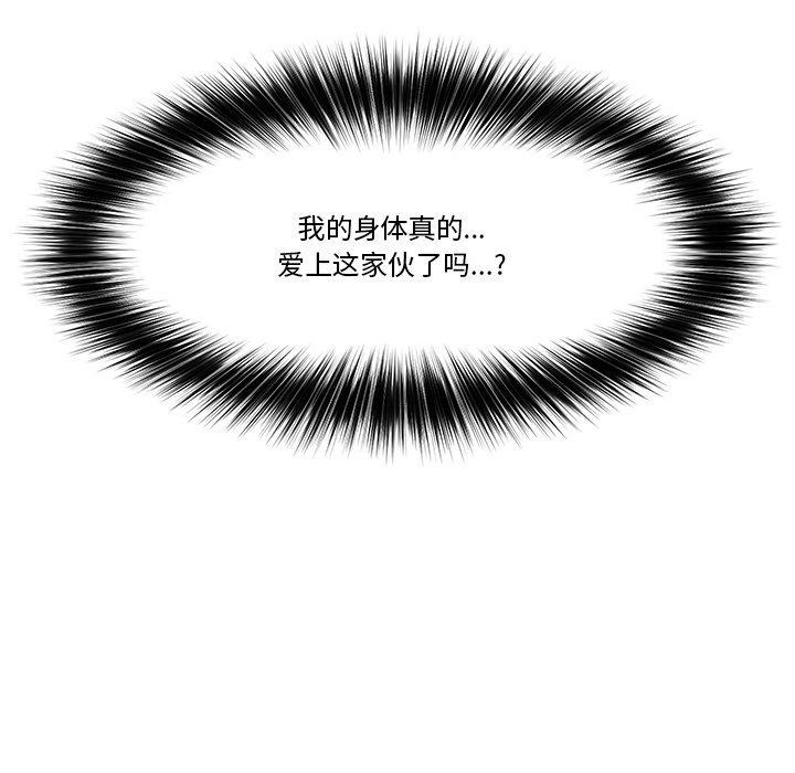 第12话 - 第166.jpg页