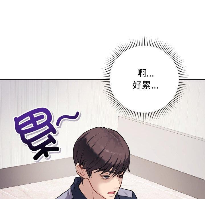 第4话 - 第6.jpg页