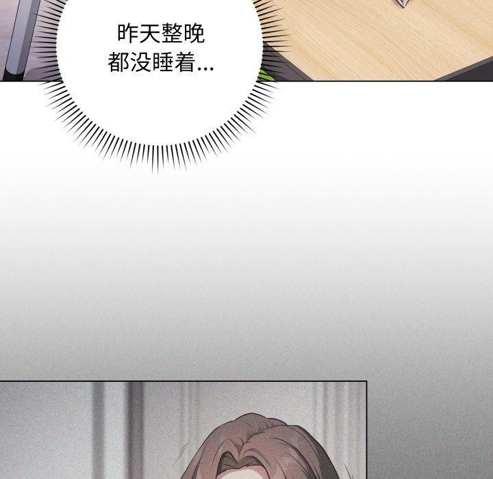 第4话 - 第8.jpg页