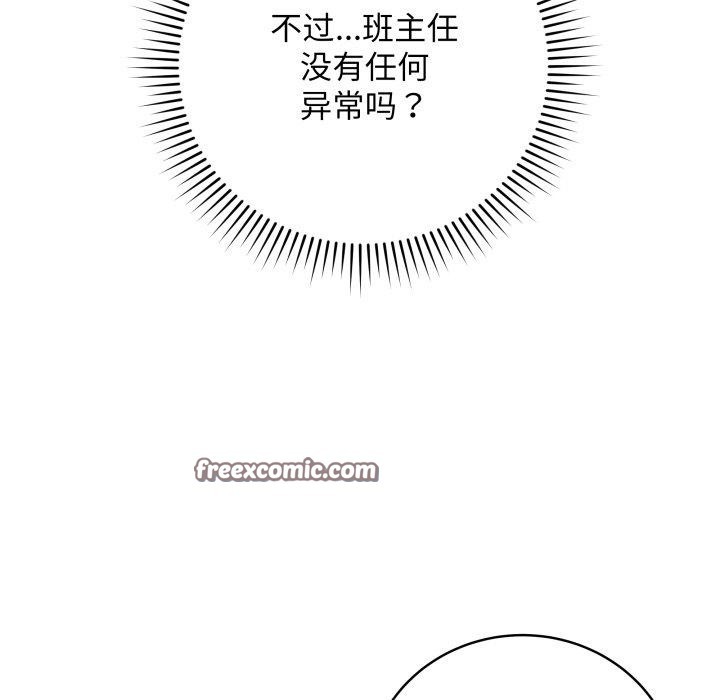 第4话 - 第15.jpg页