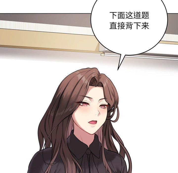 第4话 - 第16.jpg页