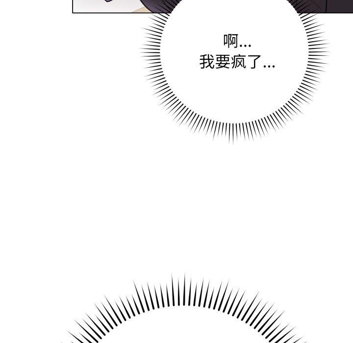 第4话 - 第22.jpg页