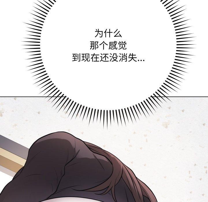 第4话 - 第23.jpg页
