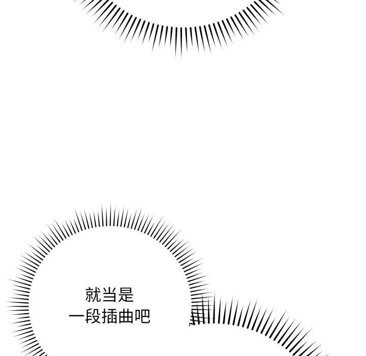 第4话 - 第34.jpg页