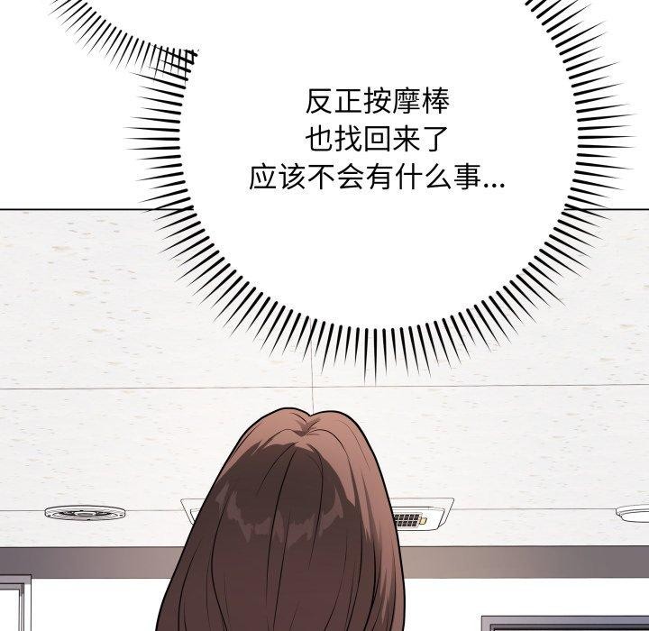 第4话 - 第35.jpg页