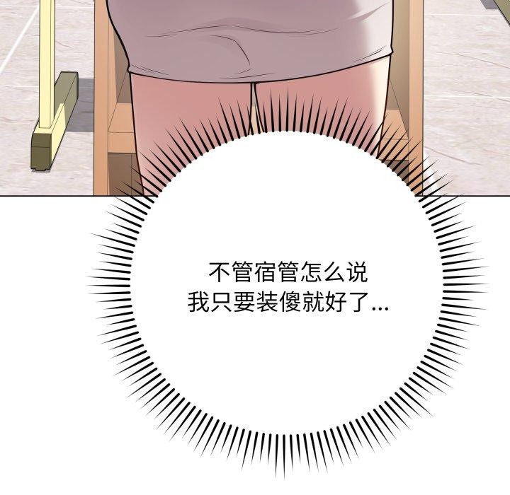 第4话 - 第37.jpg页
