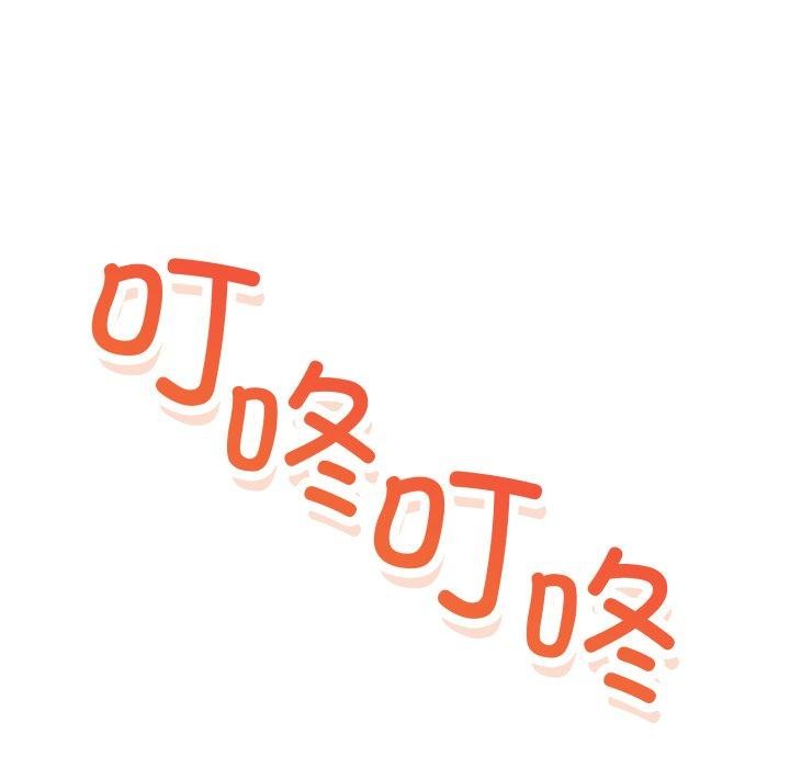 第4话 - 第38.jpg页