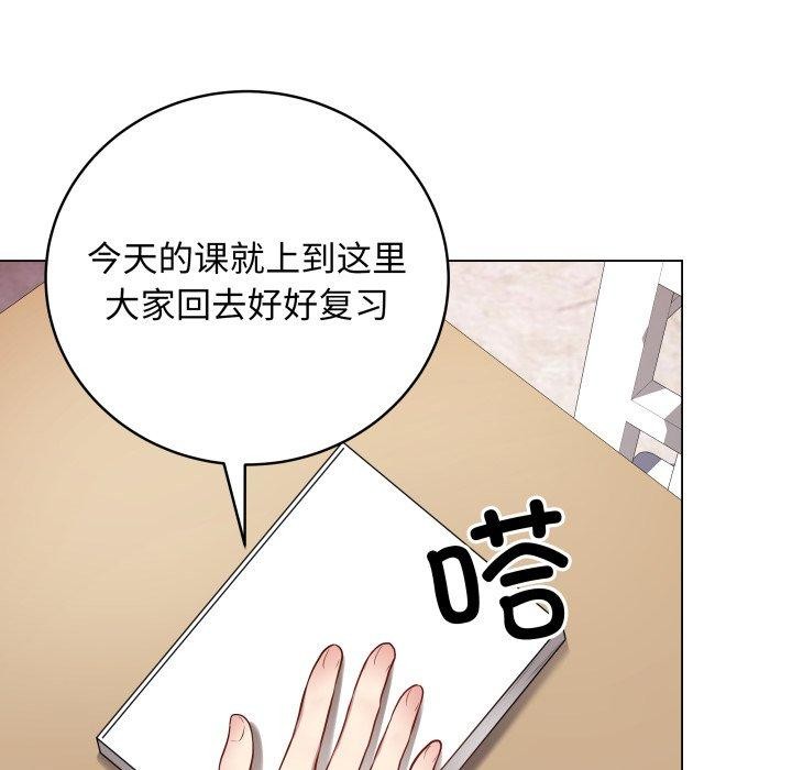 第4话 - 第39.jpg页