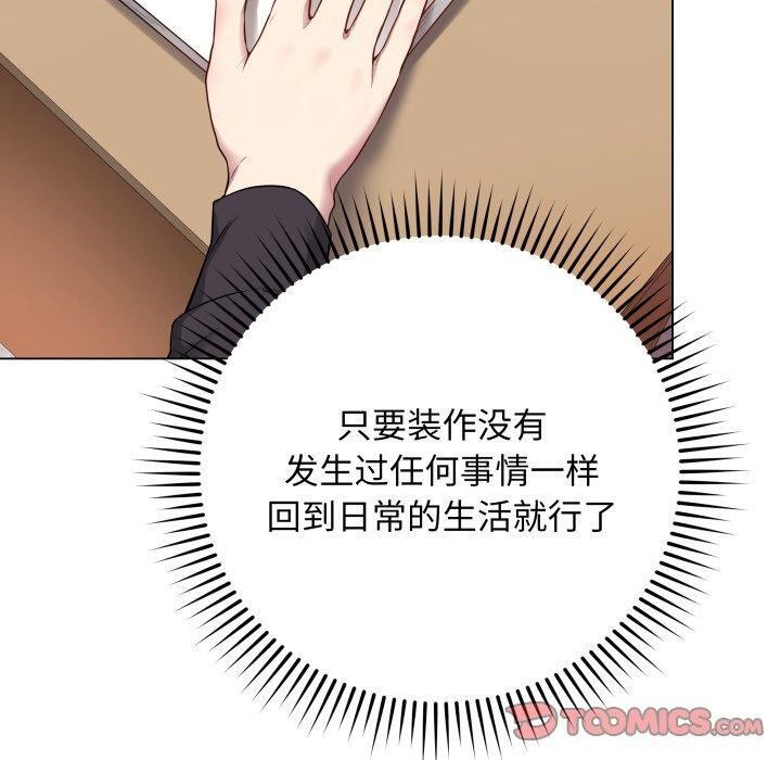 第4话 - 第40.jpg页