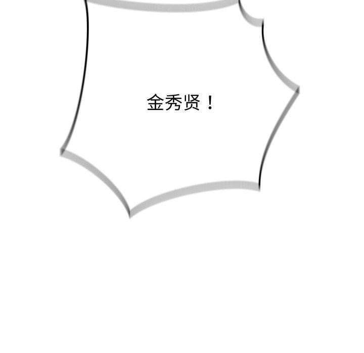 第4话 - 第43.jpg页