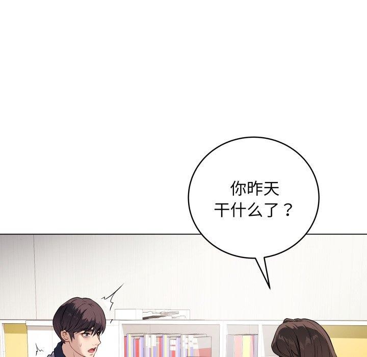 第4话 - 第44.jpg页