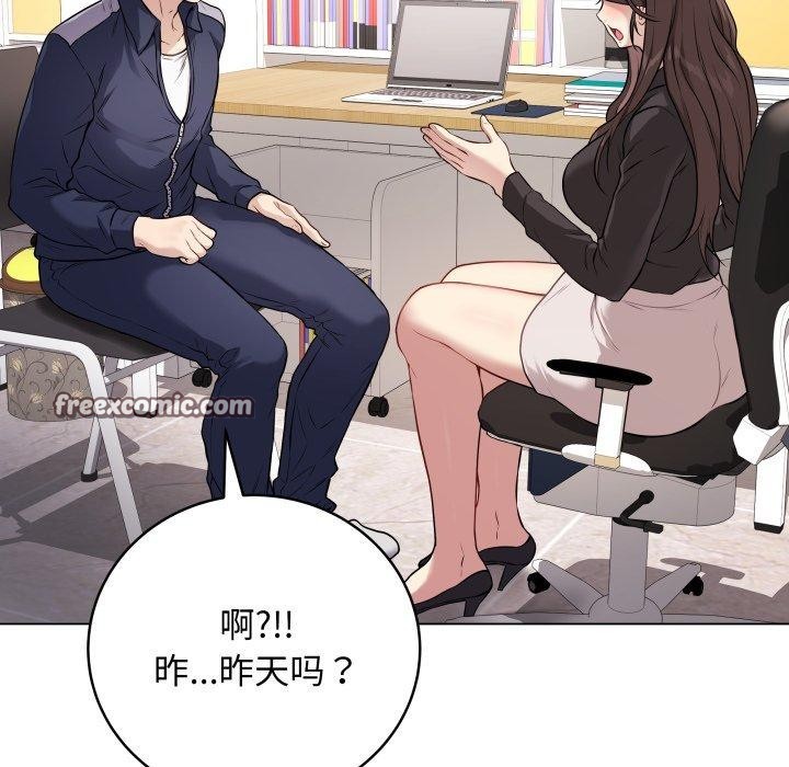 第4话 - 第45.jpg页
