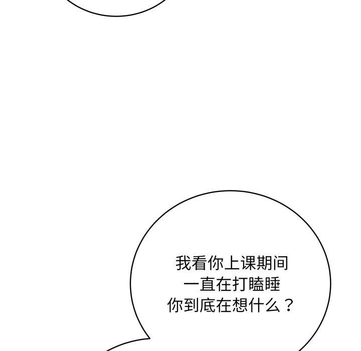 第4话 - 第46.jpg页