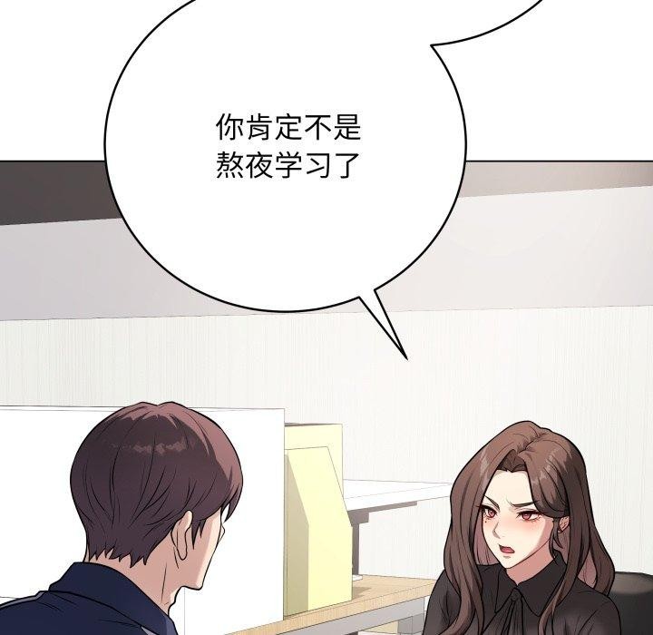 第4话 - 第47.jpg页