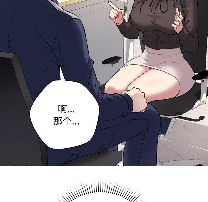 第4话 - 第48.jpg页